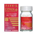 【第3類医薬品】【エスエス製薬】ハイチオールCプラスEX(120錠)