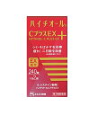 【第3類医薬品】【エスエス製薬】ハイチオールCプラスEX(240錠)