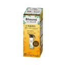 【花王】ブローネ ナチュリラ 色長持ちカラートリートメントダークブラウン 本体(155g)