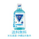【送料無料(沖縄・北海道・離島を除く)】モンダミン ストロングミント 1080ml×12(1ケース)(4)