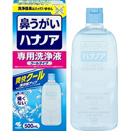 ϥʥΥ  ֲ (500ml)ھ