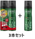 【期間限定特価】【バスクリン】モウガ インセント 薬用育毛トニック 無香料 190g×3本セット【単品の3本で対応させていただく場合もございます】※沖縄 北海道への発送は追加送料がかかります。（送料無料対象外）