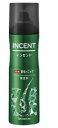 【バスクリン】★モウガ インセント 薬用育毛トニック 無香料(190g)※沖縄・北海道への発送は追加送料がかかります。(送料無料対象外)