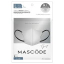 【メール便(300円)対応 1〜4個まで】MASCODE(マスコード)3Dマスク 7枚(グレー×ブラック紐)