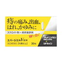 【第(2)類医薬品】エバージエルV坐剤 30個【送料無料:沖縄・北海道・離島を除く】