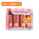 【第3類医薬品】ステラスBBローヤルα(50mL)×40本セット【4本×10個】【送料無料:沖縄・北海道・離島を除く】