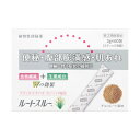 【第(2)類医薬品】【日新製薬】ルートスルー 60包【送料無料:沖縄・北海道を除く】
