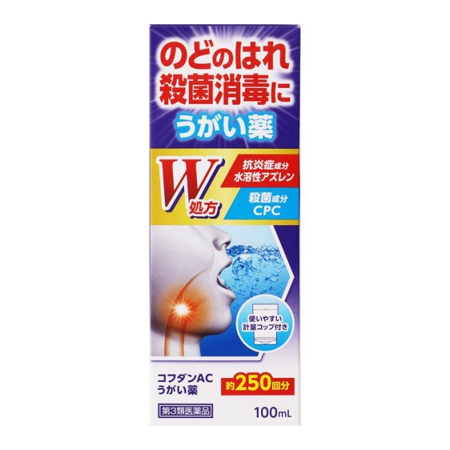 【第3類医薬品】【福地製薬】コフダンACうがい薬（100mL）