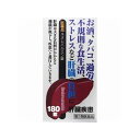 【第2類医薬品】【原沢製薬工業】ネオレバルミン錠AJD 180錠
