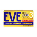 【第(2)類医薬品】【メール便(300円)対応 1〜6個まで】【エスエス製薬】イブスリーショットプレミアム(30錠)