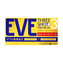 【第(2)類医薬品】【エスエス製薬】イブスリーショットプレミアム(60錠)