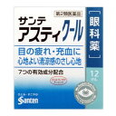 【第2類医薬品】【メール便(300円)対応 1〜6個まで】サンテアスティクール(12ml)