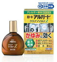 【メール便(300円)対応 1〜6個まで】【第2類医薬品】ロート アルガード クリアマイルドZ13ml