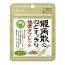 【訳あり・使用期限2025年9月】【メール便(300円)対応 1〜10個まで】龍角散ののどすっきり 桔梗タブレット 抹茶ハーブ味(10.4g)