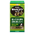 【第2類医薬品】【興和】キャベジンコーワαプラス 300錠