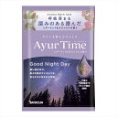 【メール便(300円)対応 1〜4個まで】【バスクリン】アーユルタイムグッドナイトデイ (40g)入浴剤 浴用化粧料