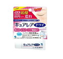 【メール便(300円)対応 1〜6個まで】【第2類医薬品】小林製薬 キュアレアドライ クリーム 8g