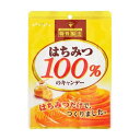 【メール便(300円)対応 1〜2個まで】【扇雀飴】はちみつ100%のキャンデー(51g)