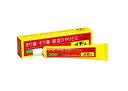 【第2類医薬品】【エスエス製薬】メモA 20g