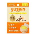 【第3類医薬品】【メール便(300円)対応 1〜4個まで】ユースキン メディカルリップ クリーム 8.5g