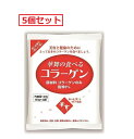 華舞の食べるコラーゲン 120g【5個セット】