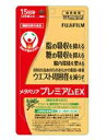【メール便(300円)対応 1〜6個まで】富士フィルム メタバリア プレミアムEX 120粒(4)