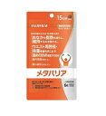 【メール便(300円)対応 1~6個まで】富士フィルム メタバリア 15日分 90粒【機能性表示食品】