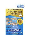 【メール便(送料300円)対応:1〜6個まで】【第2類医薬品】【ゼリア新薬】新エーゼットアルファ 12ml