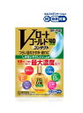【メール便(送料300円)対応:1〜6個まで】【第3類医薬品】【ロート製薬】Vロートゴールド40コンタクトマイルド(20ml)