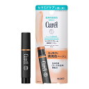 【メール便(300円)対応 1〜6個まで】【花王】キュレル リップケアクリーム 美発色ベージュ(4.2g)(4)