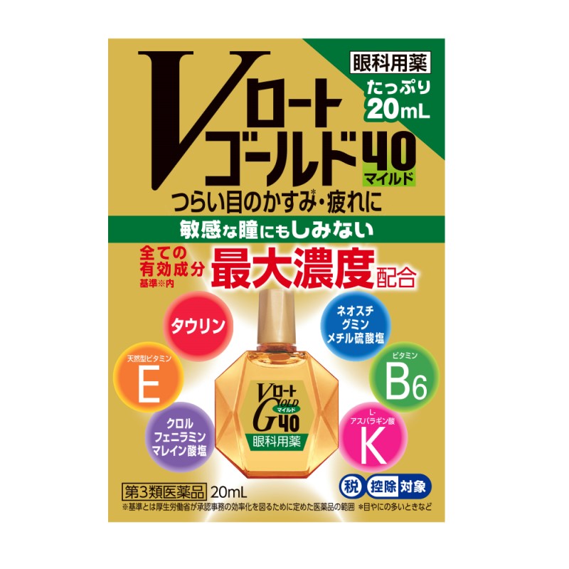 【第3類医薬品】Vロート ゴールド40マイルド（20ml）のサムネイル
