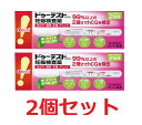 【第2類医薬品】ドゥーテストhCG妊娠検査薬【2回用】2個セット