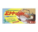 【ニッシン化研】エリート洗剤(580g)食器用洗剤 天然ヤシ油 固形型