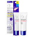 【第一三共ヘルスケア】トランシーノ薬用トーンアップCCクリームピンクベージュ30g(4)