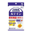 【メール便(300円)対応 1〜3個まで】小林製薬 ルテイン 30粒