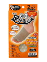 【メール便(300円)対応 1〜4個まで】ヨック足がるくん(2枚入)ベージュ