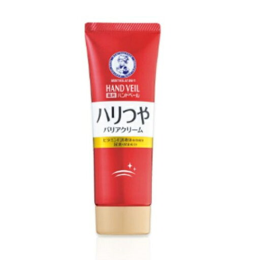 【医薬部外品】【ロート製薬】メンソレータム ハンドベール ハリつやバリアクリーム70g※お取寄せ※発送まで3〜4日、お時間を頂きます。 【医薬部外品】【ロート製薬】メンソレータム ハンドベール ハリつやバリアクリーム70g※お取寄せ※発送まで3〜4日、お時間を頂きます。