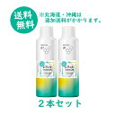 【花王】ソフィーナ iP ベースケア セラム 土台美容液レフィル(180g)×2個セット(送料無料※北海道・沖縄への発送は対象外です)