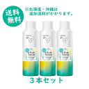 【花王】ソフィーナ iP ベースケア セラム 土台美容液レフィル(180g)×3個セット(送料無料※北海道・沖縄への発送は対象外です)