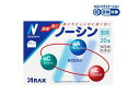 【第(2)類医薬品】ノーシン散剤 20包