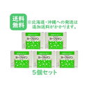 【ケンビ】ヨーグルゲン ヨーグルト味(50g×30包入)×5個セット【送料無料:北海道・沖縄への発送は対象外です】