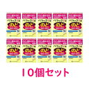 【第3類医薬品】ペラックT錠 36錠×10個セット◎送料無料(※沖縄・北海道への配送は追加送料がかかります。)