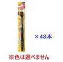 【エビス】プレミアムケア ハブラシ 6列レギュラー かため(48本セット)※色の指定はできません
