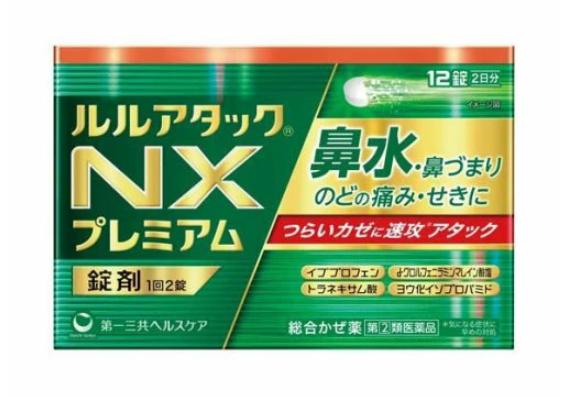 【第(2)類医薬品】ルルアタックNXプレミアム （12錠）
