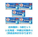 【第2類医薬品】【田辺三菱製薬】タリオンAR 60錠(5個セット)※送料無料(北海道・沖縄は対象外となります)