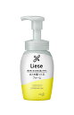 【花王】リーゼ まとめ髪フォーム 本体 (200mL)