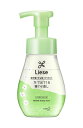 【花王】リーゼ 泡で出てくる寝ぐせ直し 本体(200mL)