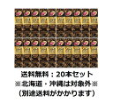 【第2類医薬品】【ゼリア新薬】ヘパリーゼキングEX 50ml【20本セット】【送料無料:沖縄・北海道・離島を除く】