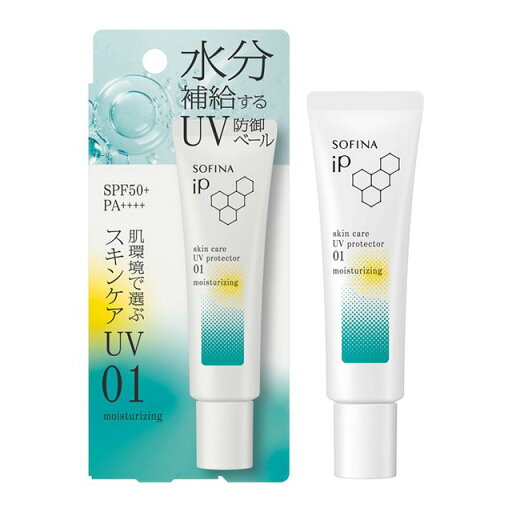 【花王】ソフィーナ iP スキンケアUV01.乾燥しがちな肌環境(30g) SPF50+ PA++++ 【花王】ソフィーナ iP スキンケアUV01.乾燥しがちな肌環境(30g) SPF50+ PA++++