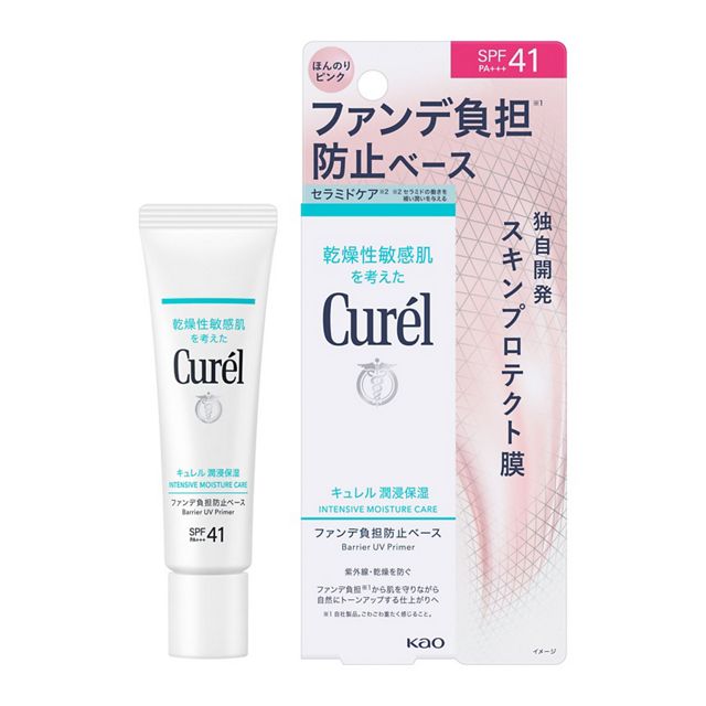 【花王】キュレル 潤浸保湿 ファンデ負担防止ベース(30g) SPF41 PA+++